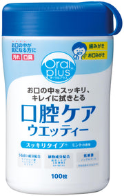 Wakodo Oral plus Oral Care Wettie Body 100 pieces