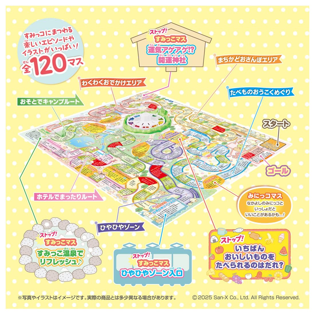 TAKARA TOMY เกม Sumikko Gurashi Life