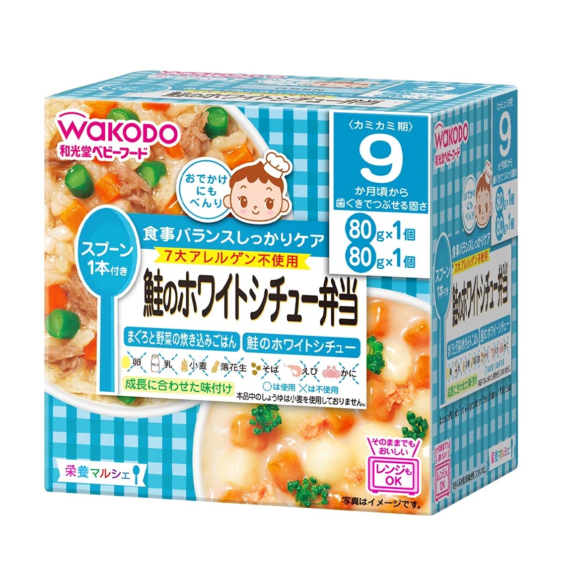[Wakodo] Nutrition Marche Salmon White Stew Bento 3 pieces [From around 9 months] Includes 1 spoon, Meal balance, Going out