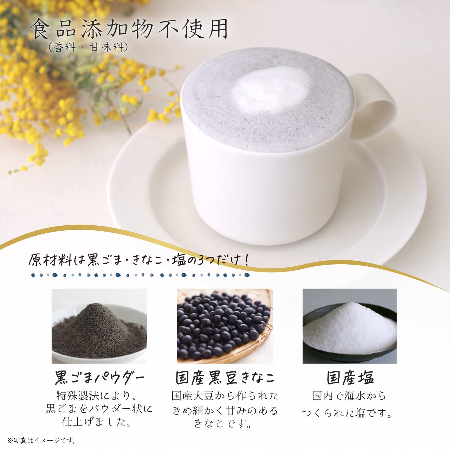 Kuki Sangyo Kuki Black Sesame Latenon Sweet 100g x 6 bags