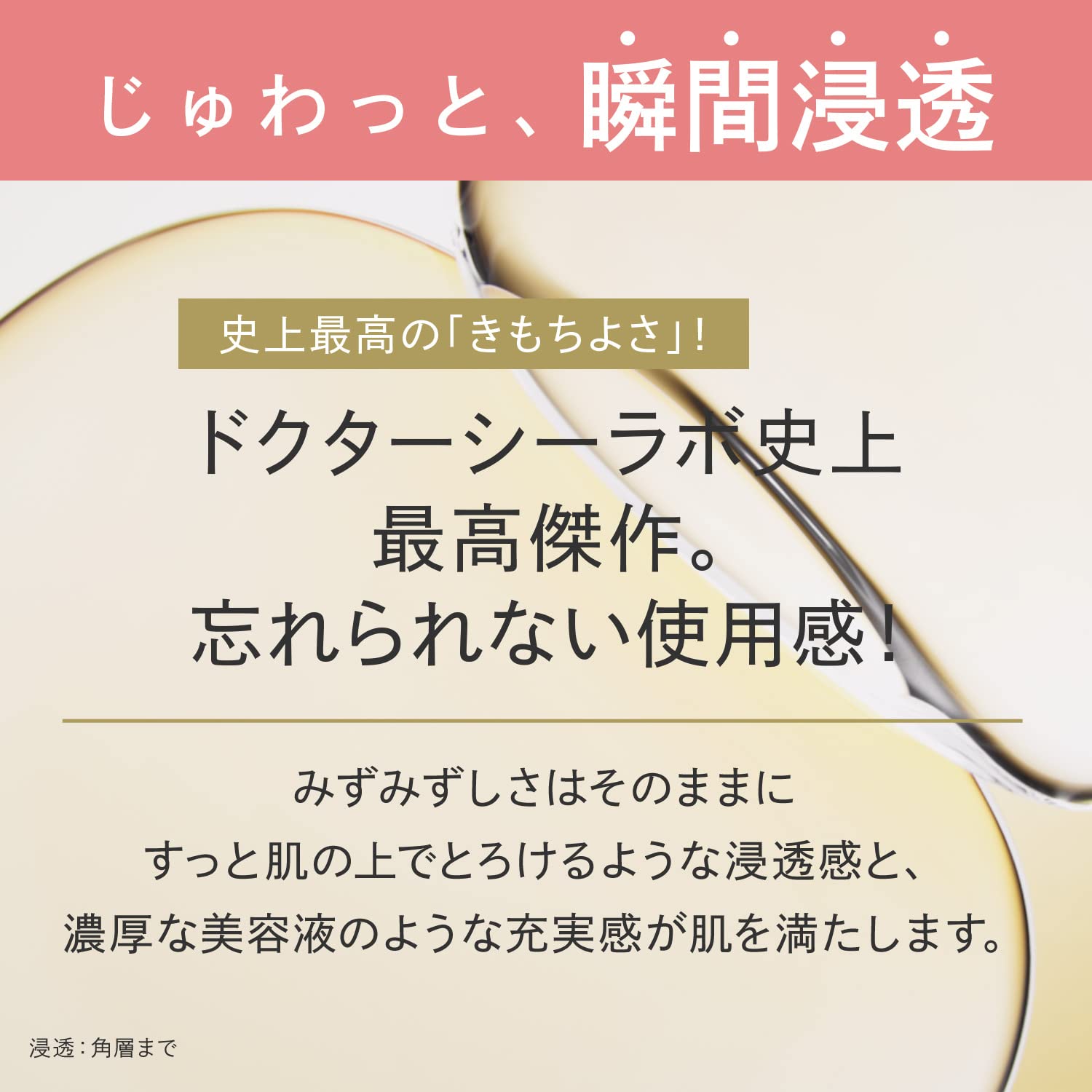 Dr. Ci:Labo Aqua Collagen Gel Enrich Lift EX 50g