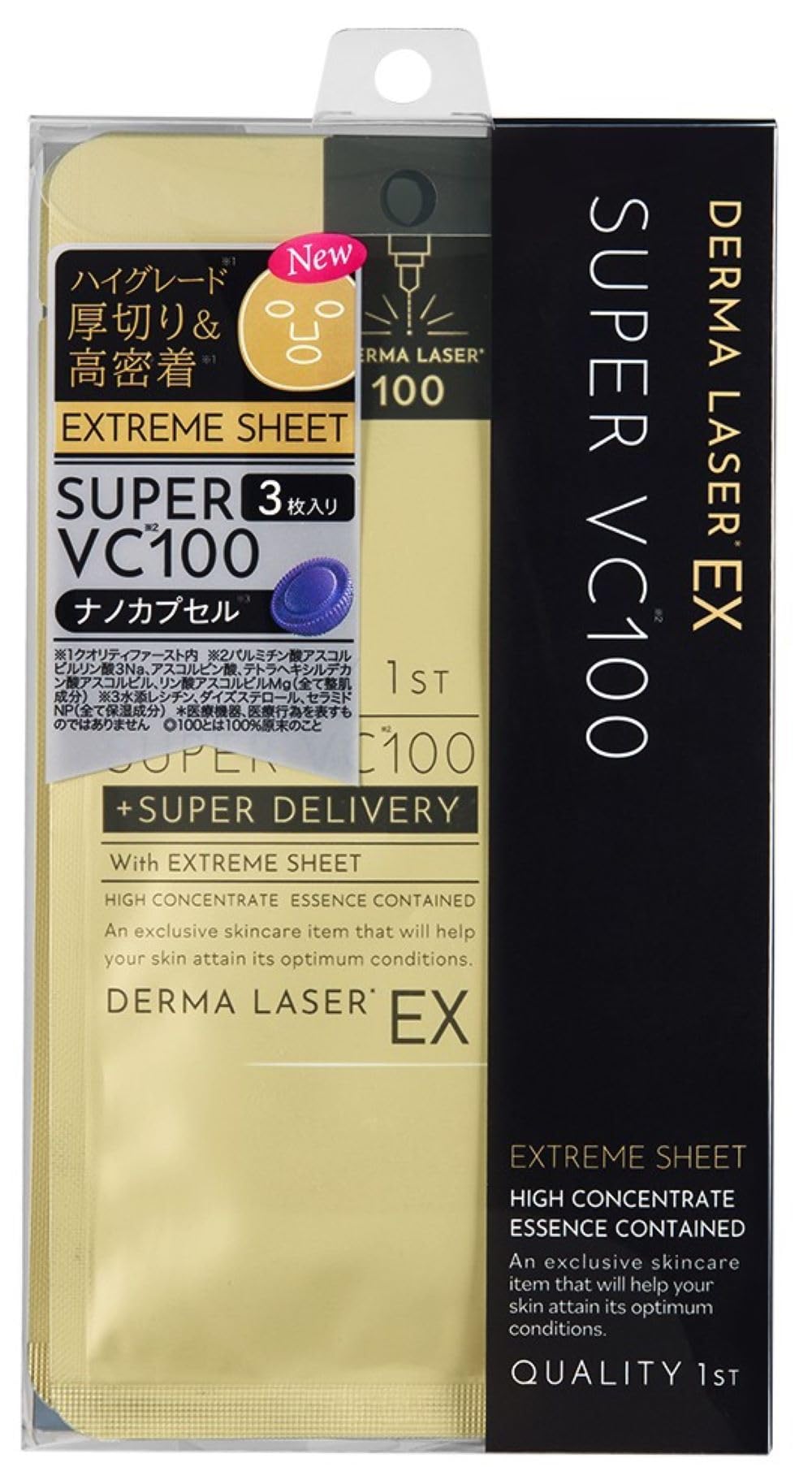 Quality 1st Derma Laser EX Super VC100 Mask (1 piece x 3 bags set) Face Pack Sheet Mask/Pore (Vitamin C) Made in Japan