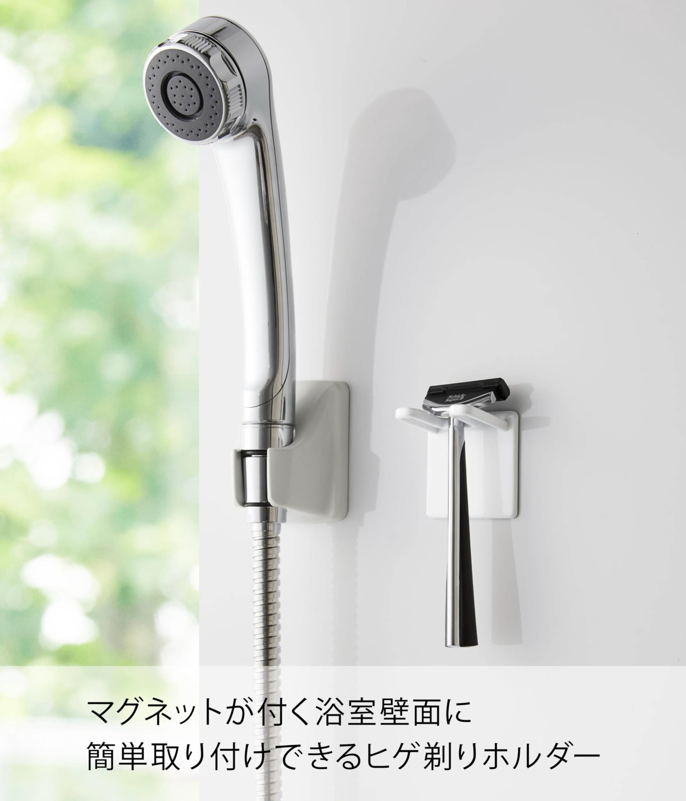 Yamazaki Jitsugyo Magnetic Bathroom Shaver Holder White Approx. W5XD4XH5cm Mist Bathroom Storage Shaver Razor Space Saving 4714