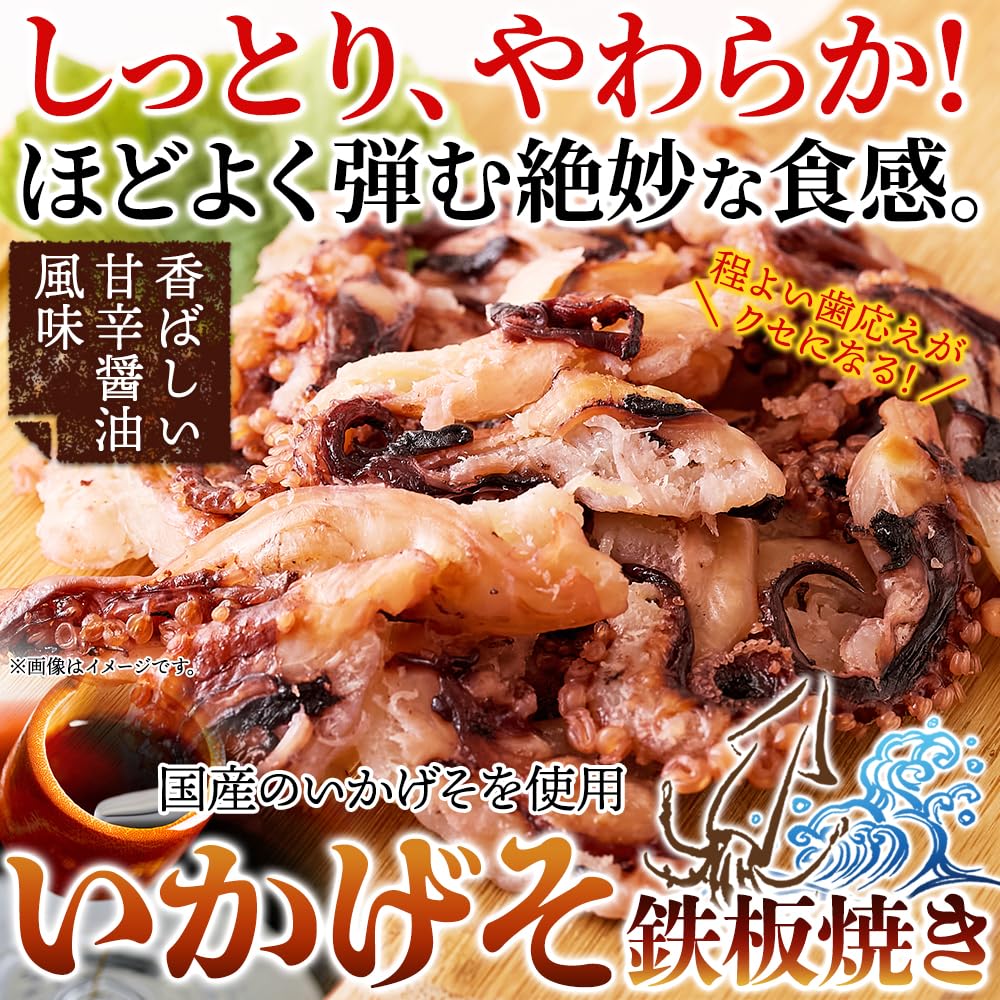천연 생활 국산 오징어 철판 구이 (100g) 달콤한 간장 풍미 오징어 진드기 진미 오징어 진미 안주 술의 동반 저녁 마련