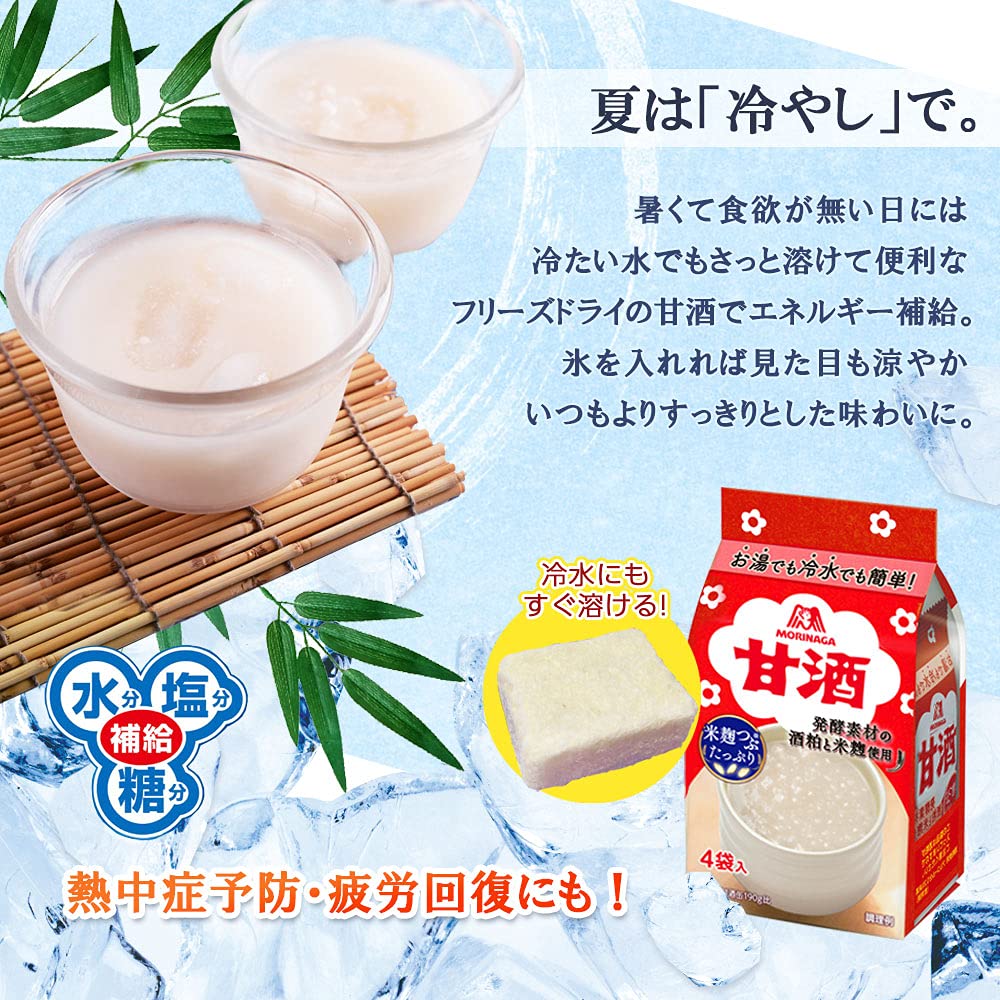 Morinaga Amazake 4 túi x 5 miếng