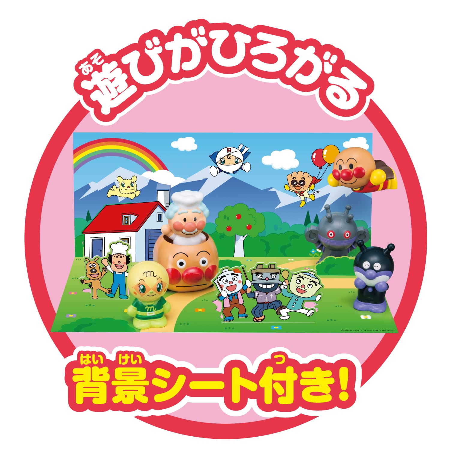 AGATSUMA Anpanman Finger Puppet Series Friends Full DX Set
