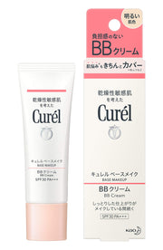 큐렐베이스 메이크업 BB 크림 밝은 피부색 35g (x 1)