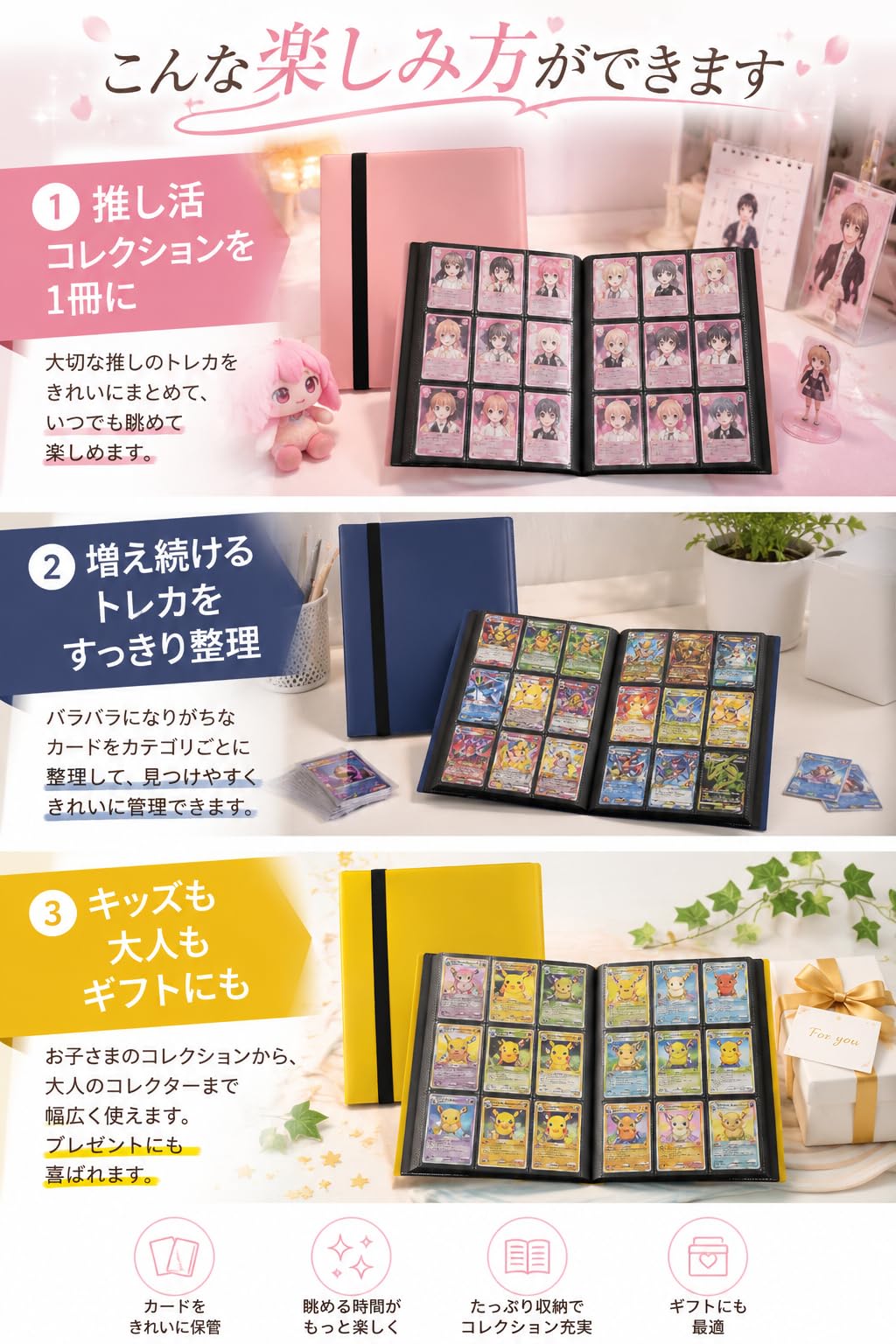 fogman Card File Card Binder Trading Card File Card Storage Cute Stylish (Yellow)
