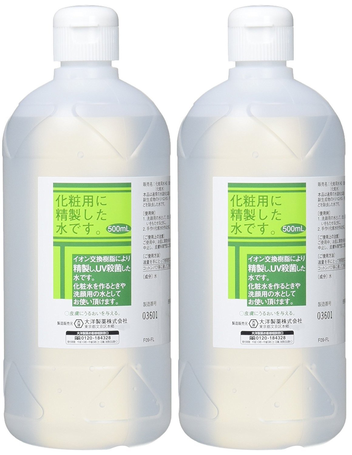 Taiyo Pharmaceutical Cosmetic Purified Water HG 500ml x 2