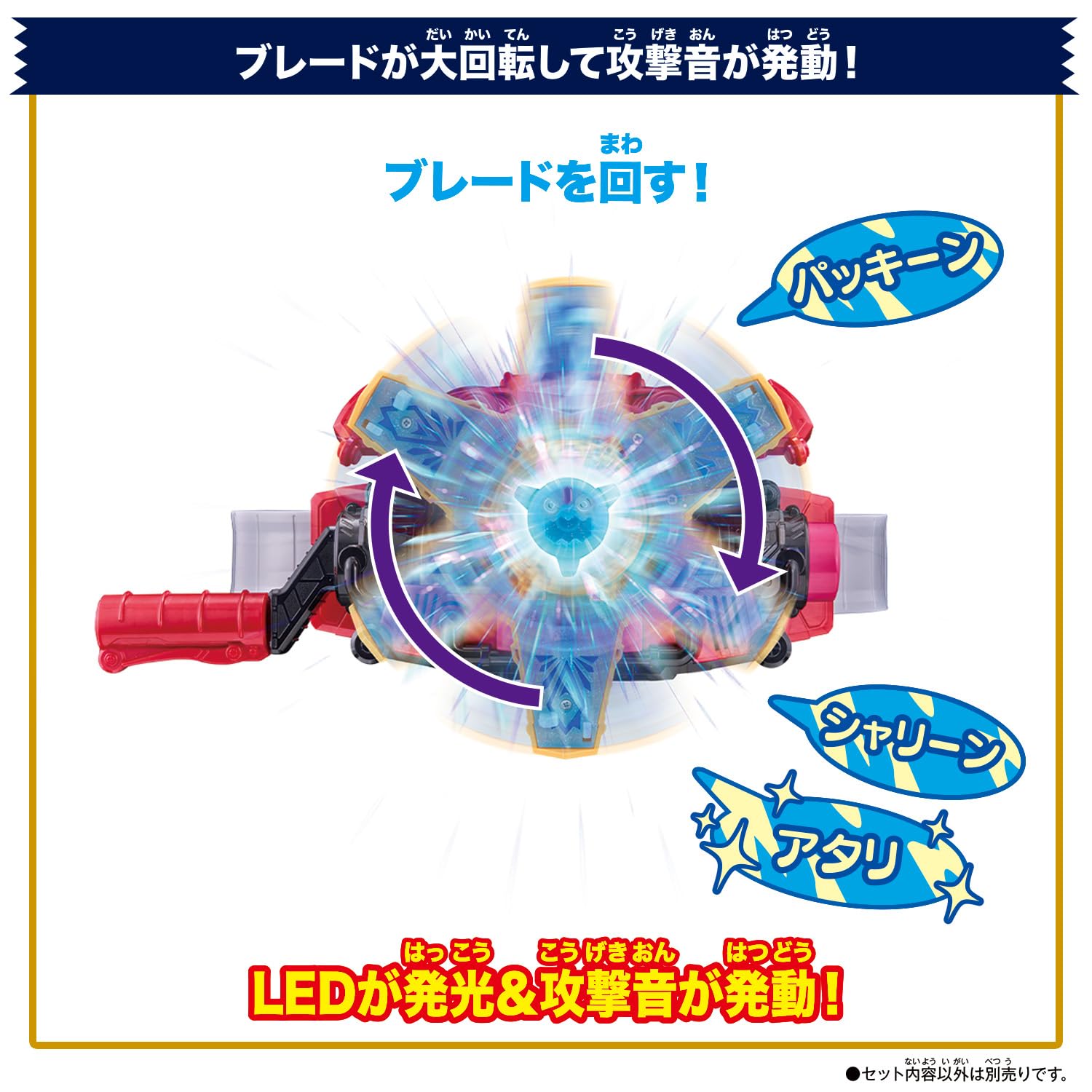 [BANDAI]假面骑士gavo
