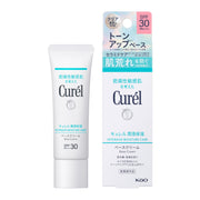 큐렐 UV 크림 SPF30 PA++ 30g