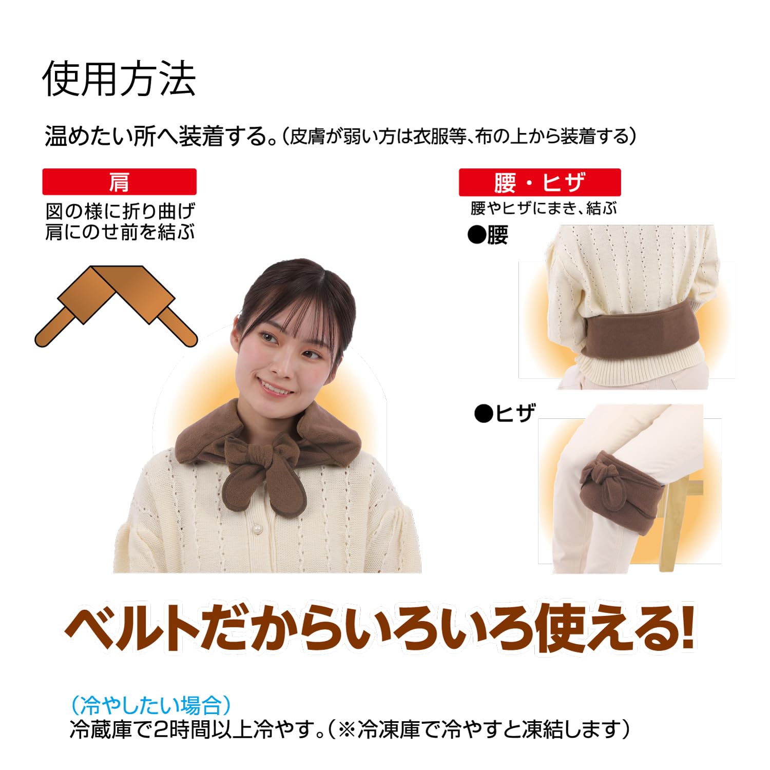 [켄유] 목 권 온활 여자의 몸 케어 목 어깨 먼지 온열 벨트 와이드 타입(브라운) 1개입 브라운(와이드 타입) 프리 사이즈