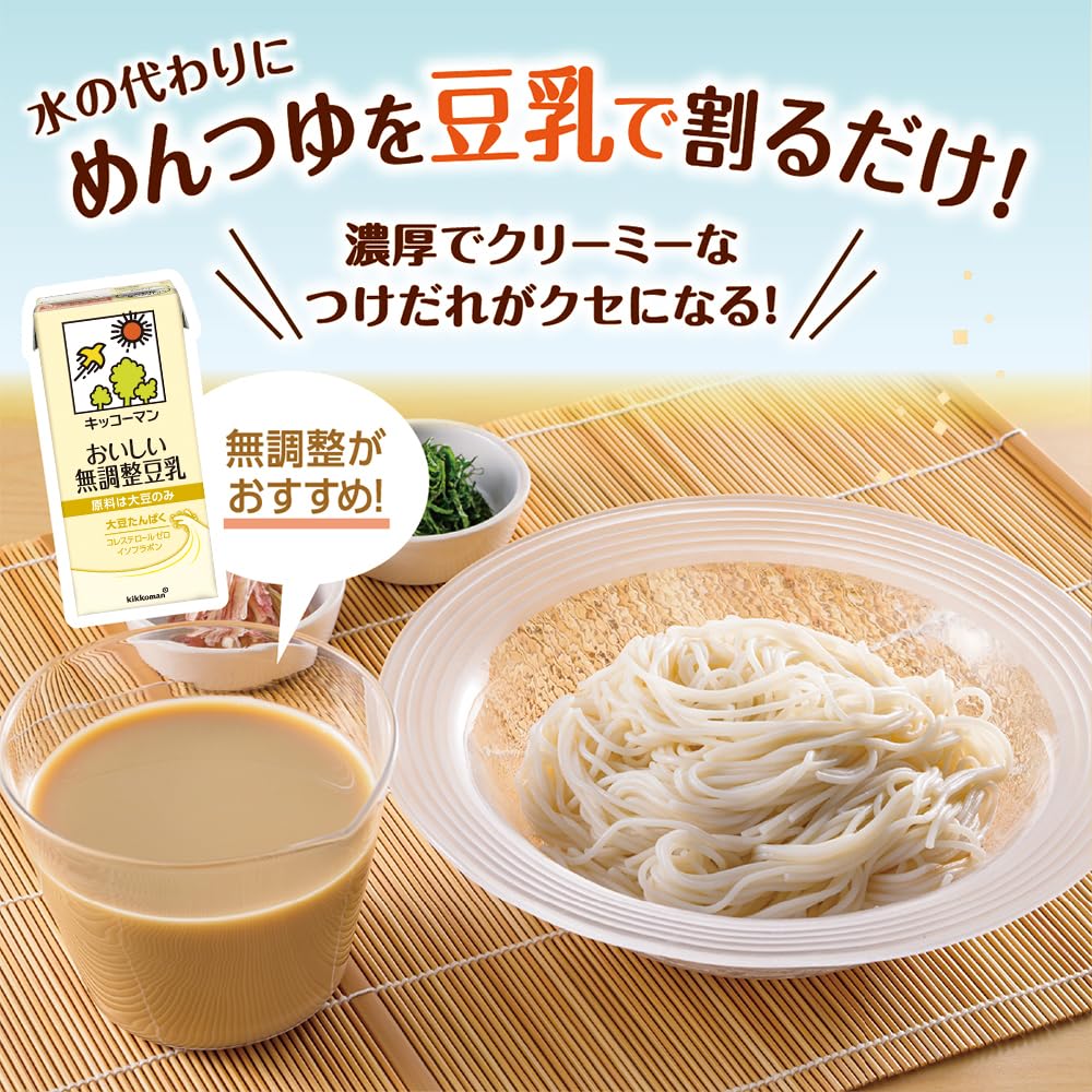 Kikkoman delicious unadjusted soy milk SOYMILK DAYS 1000ml x 6 bottles
