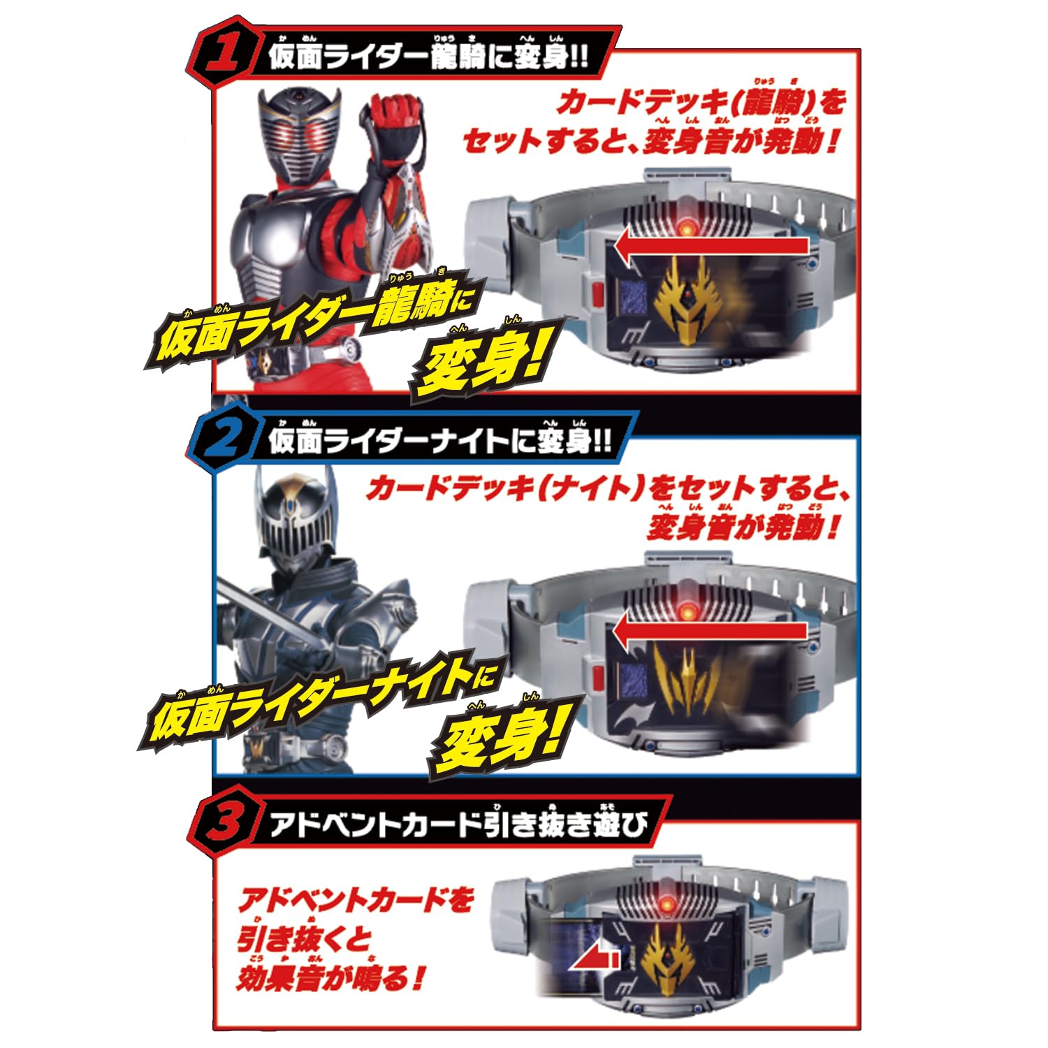 [BANDAI] [반다이 SUPER BEST 변신 벨트 DX V 버클 대상 연령 3 세 이상 가면 라이더 용기