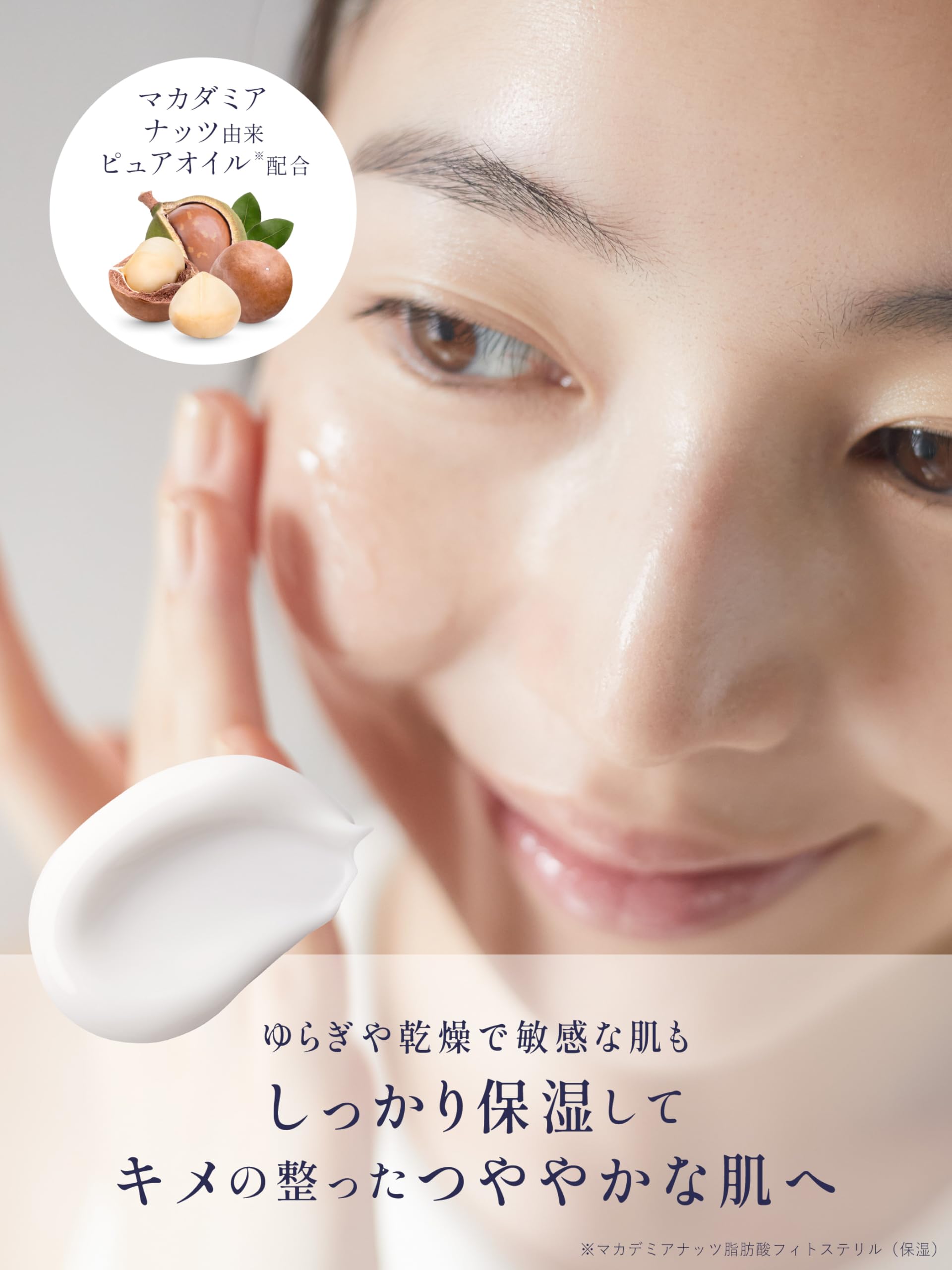 Ritz Moist Emulsion Serum Effect Ceramide Unscented Additive-Free Milk Essence 100ml