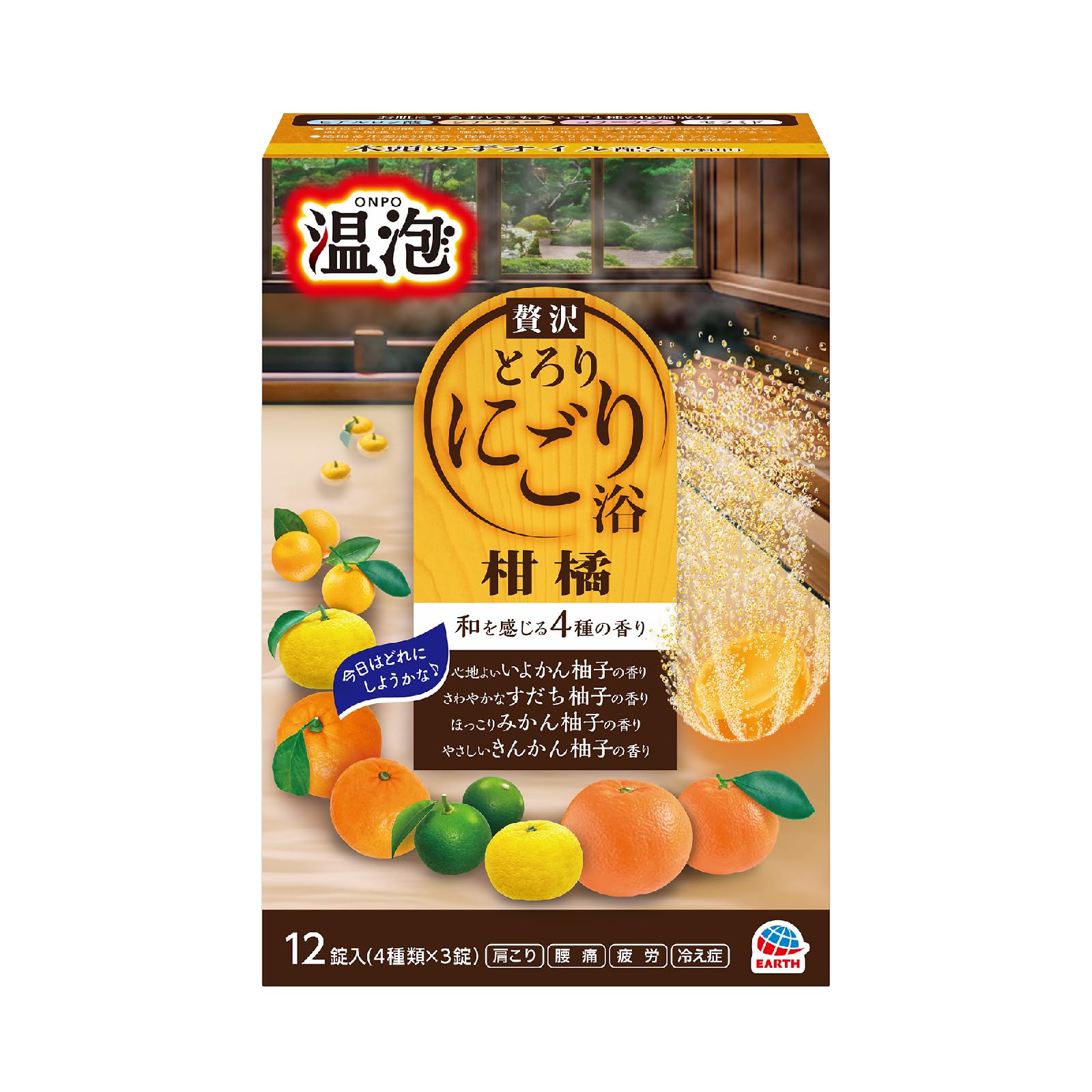 온 거품 호화로운 니리 목욕 감귤 12 정입