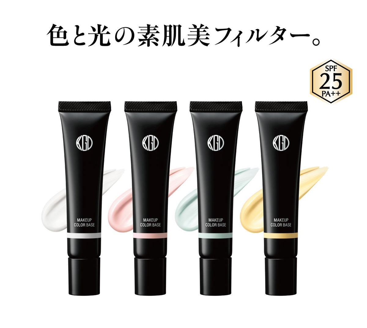 Koh Gen Do Gangwon Do Makeup Color Base SPF25 PA++ Pearl White