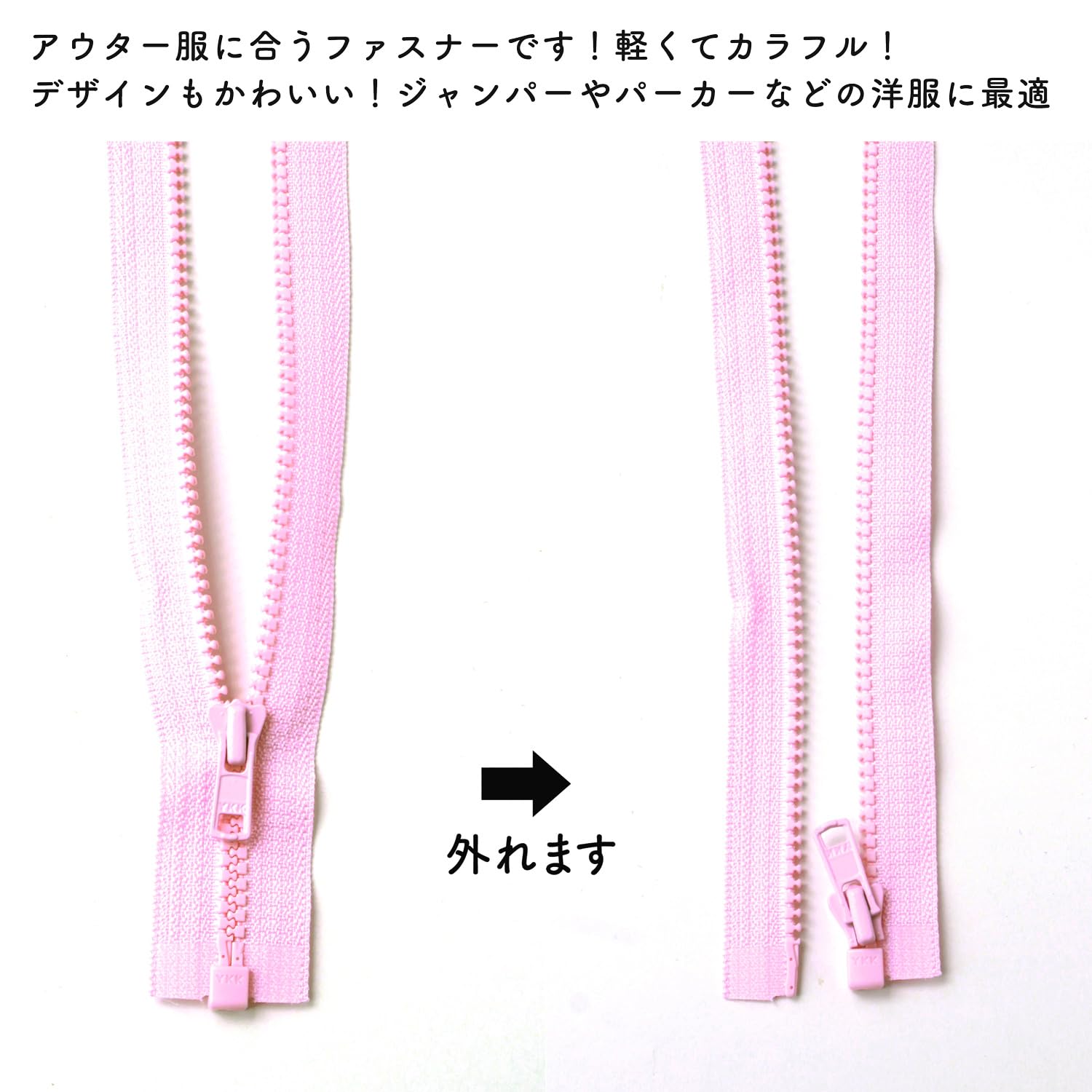 Nippon Chuko Bislon open zipper 50cm 3 pieces of the same color col.513 Pink 3VS50-513