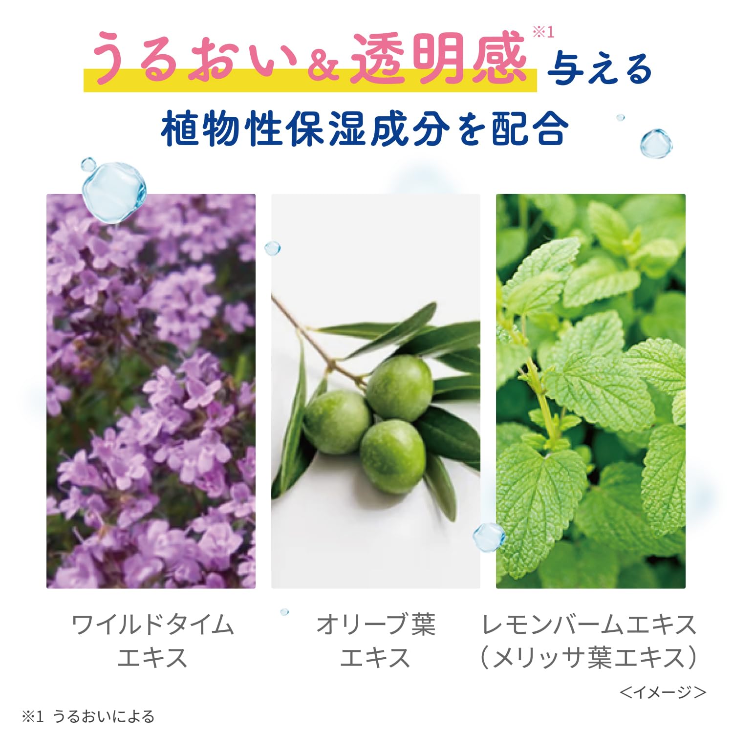 Pure Natural (퓨어 내츄럴) 에센스 로션 UV 210mL 화장액 SPF4 화장수 유액 2in1 UV케어 건조 대책 세라미드 히알루론산 콜라겐 아미노산 스킨케어
