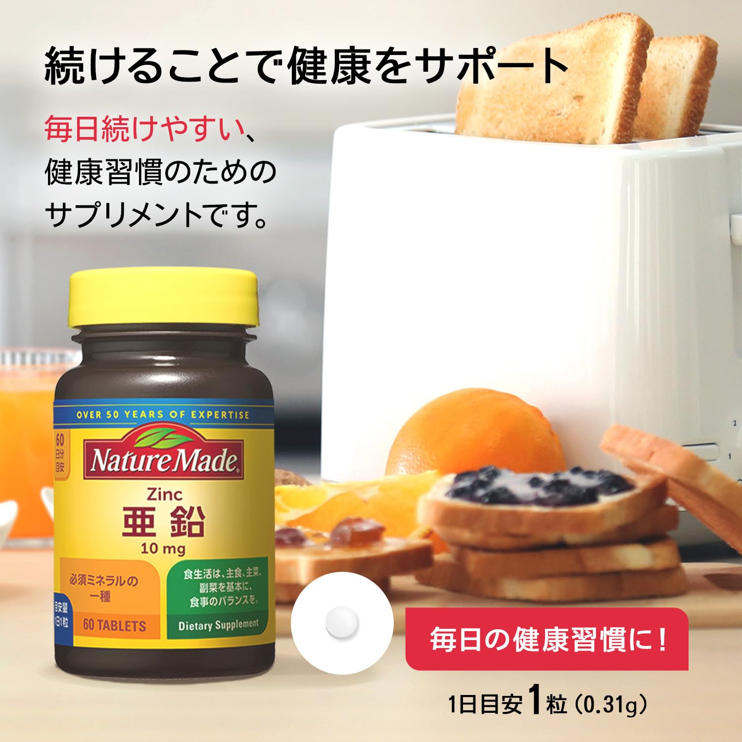 NATUREMADE Otsuka Pharmaceutical Zinc 60 viên (Bộ 2)