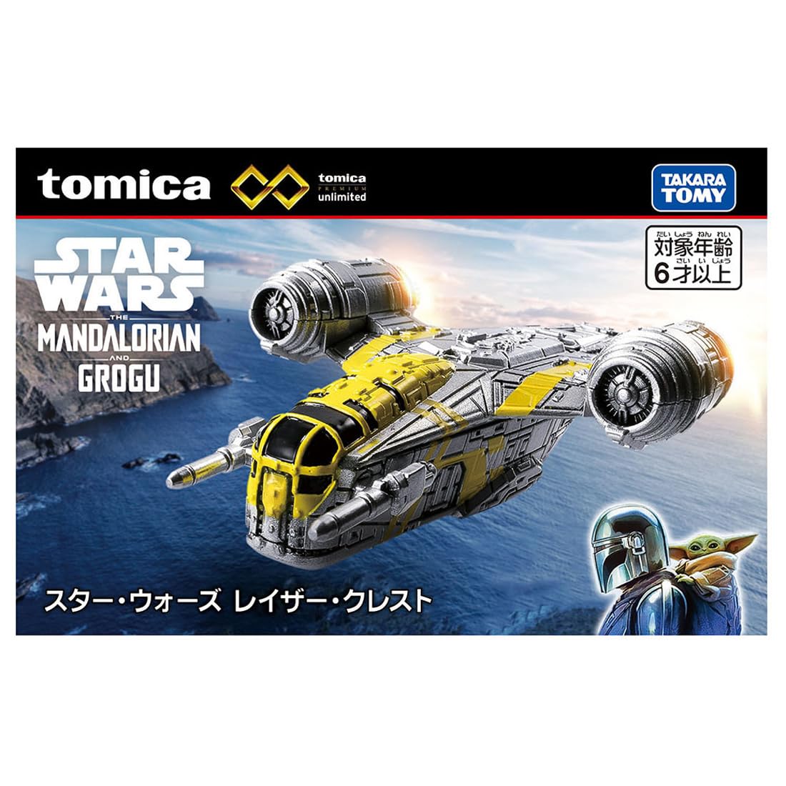 TAKARA TOMY Tomica Premium Unlimited Star Wars Razor Crest Mini Car Toy Ages 6+