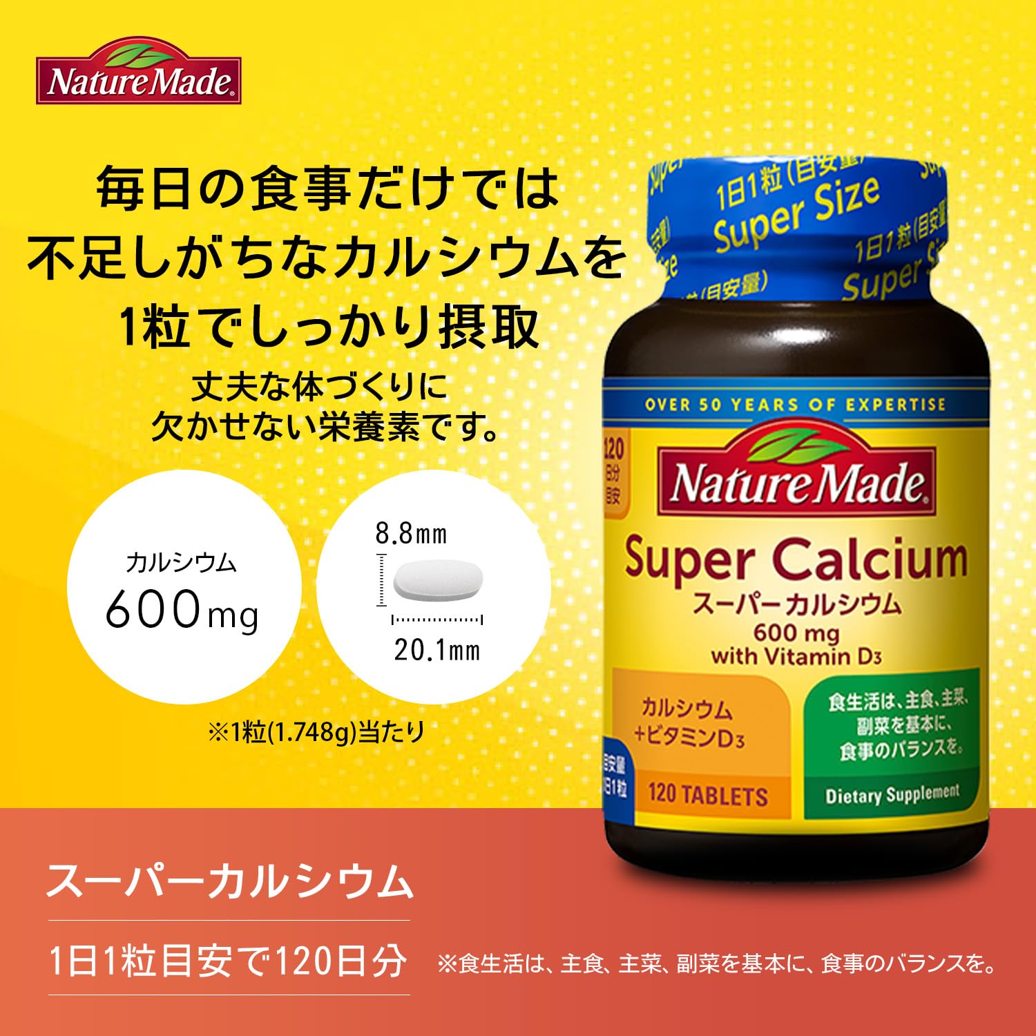 Otsuka Pharmaceutical Nature Made Super Canxi 120 viên cung cấp 120 ngày
