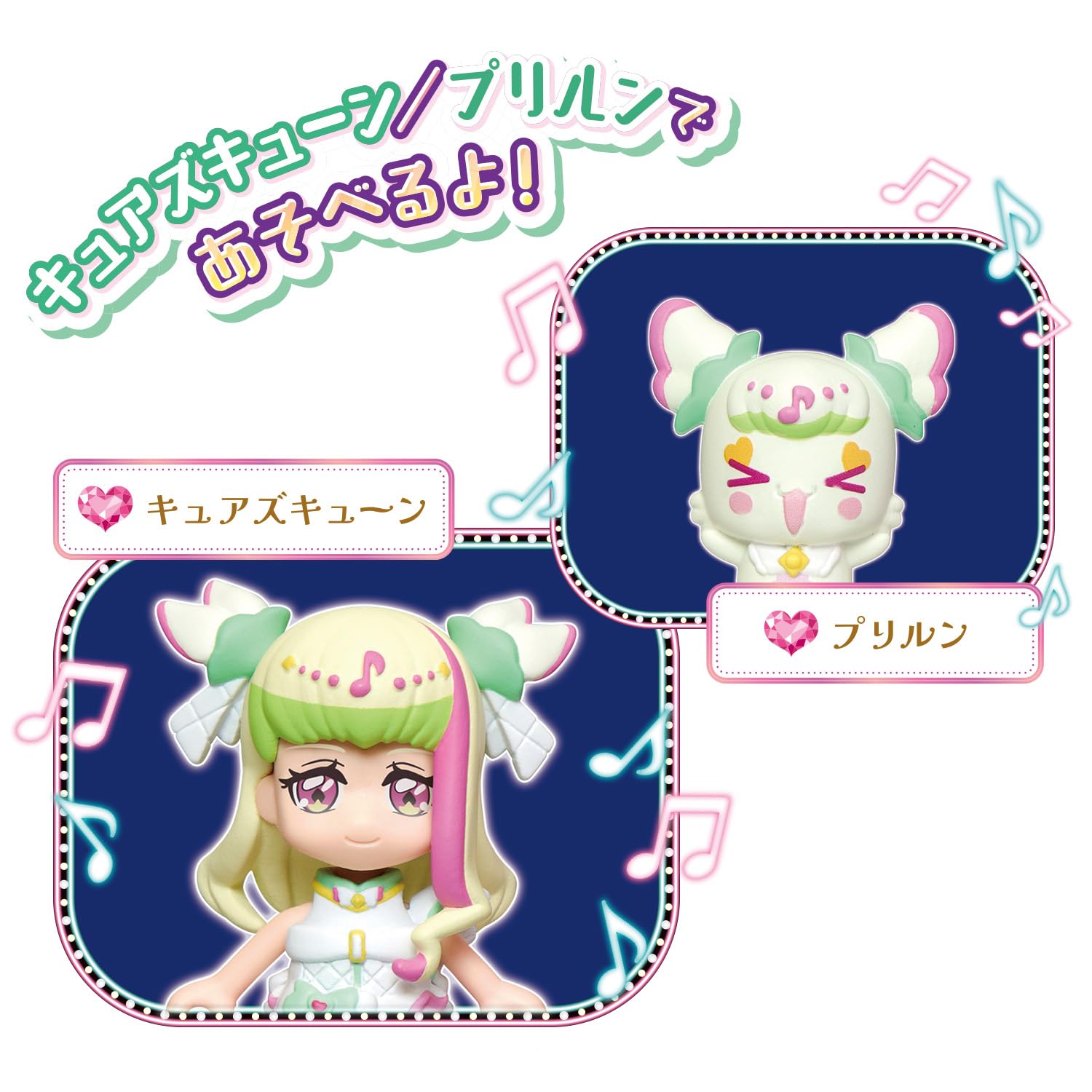 [BANDAI] Kimi to Idol Precure♪ プリコーデドール キュアズキューン