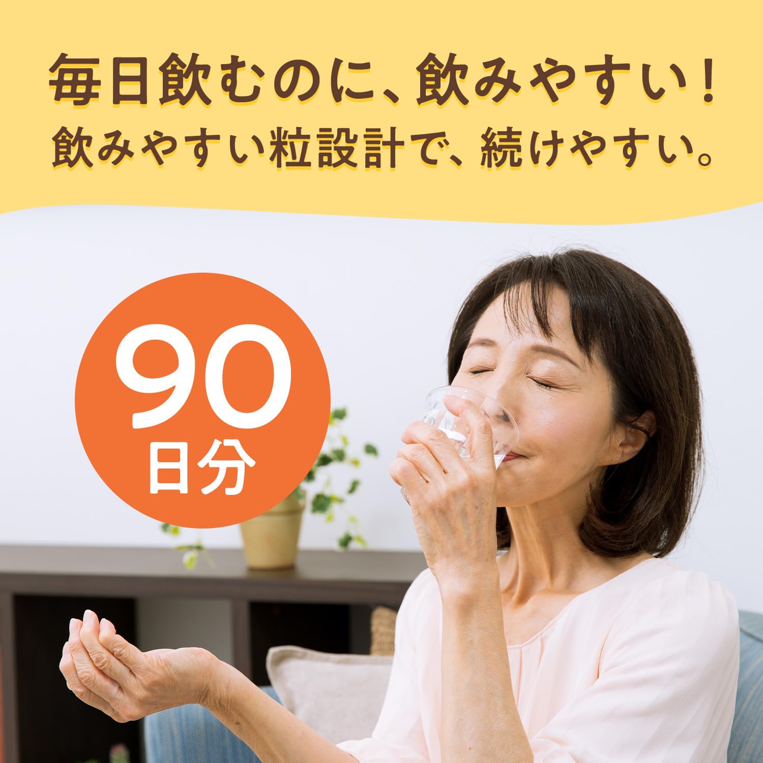 Muscle Glucosamine 720 Tablets Asahi Group Foods Chondroitin Hyaluronic Acid Collagen Supplement