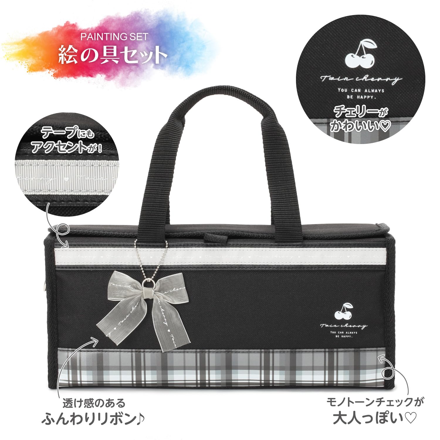 Moribe Creation Paint Set Art Supplies Set Twin Cherry M16R-TWI