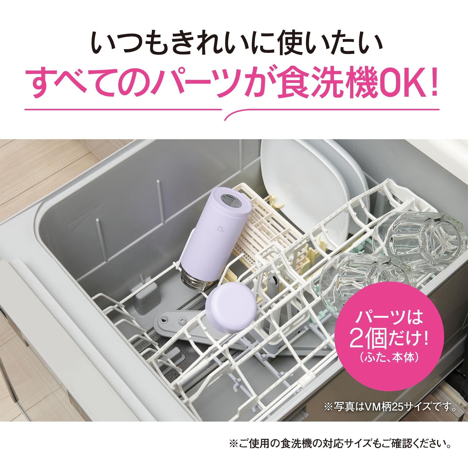 Zojirushi Water Bottle Stainless Steel Mug Small Capacity 350ml [Compact] Screw Type Dishwasher Safe Seamless Only 2 Care Points Lilac Purple SM-MS35-VM