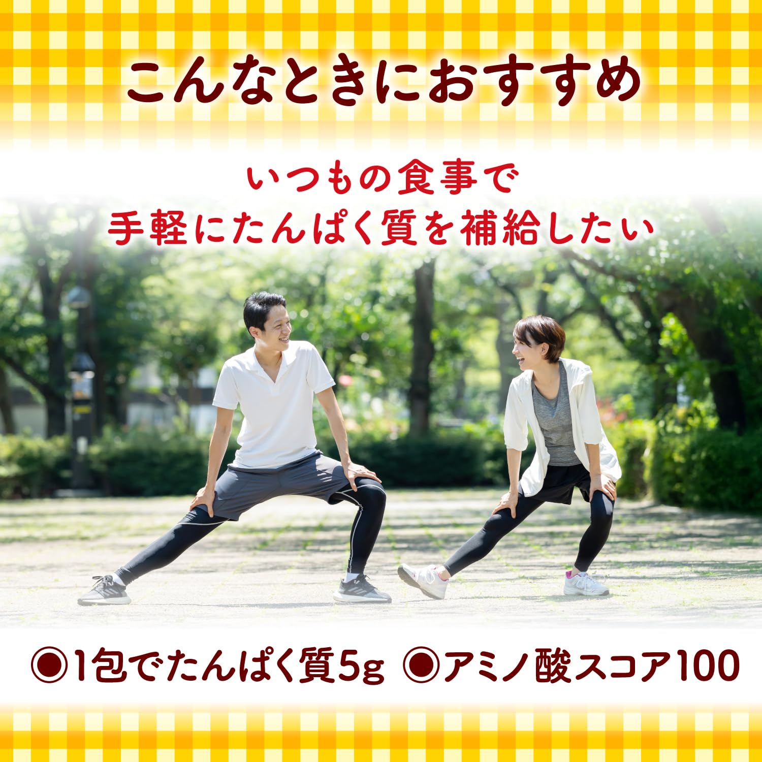 May Balance May Protein Zn 6.3g x 14 gói Meiji