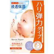 Mandom Barrier Repair Sheet Mask Fluffy x6 Set
