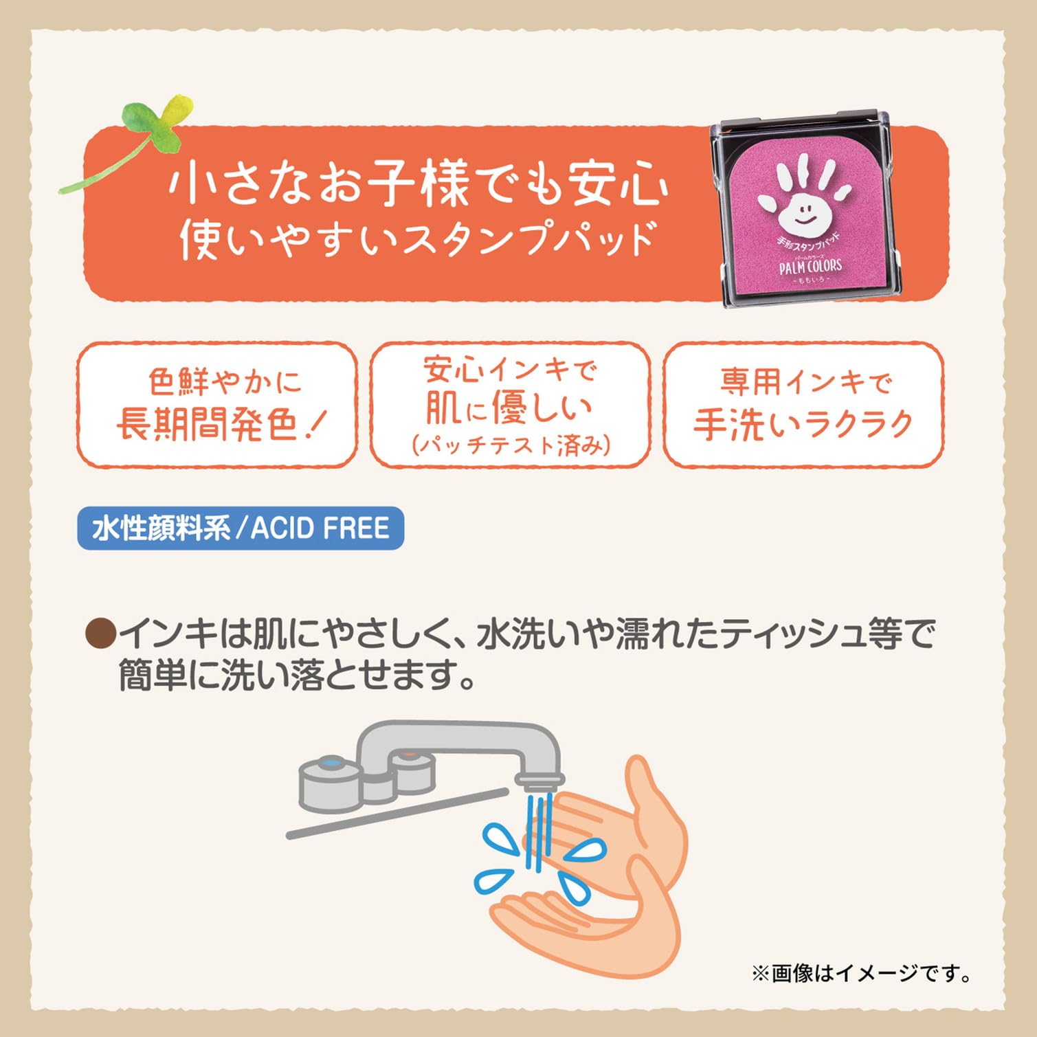 Shachihata Handprint Stamp Pad PalmColors Usudaidai HPS-A/H-POR
