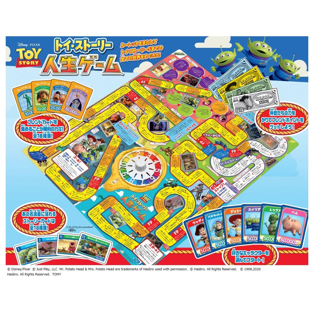 TAKARA TOMY Toy Story Game of Life
