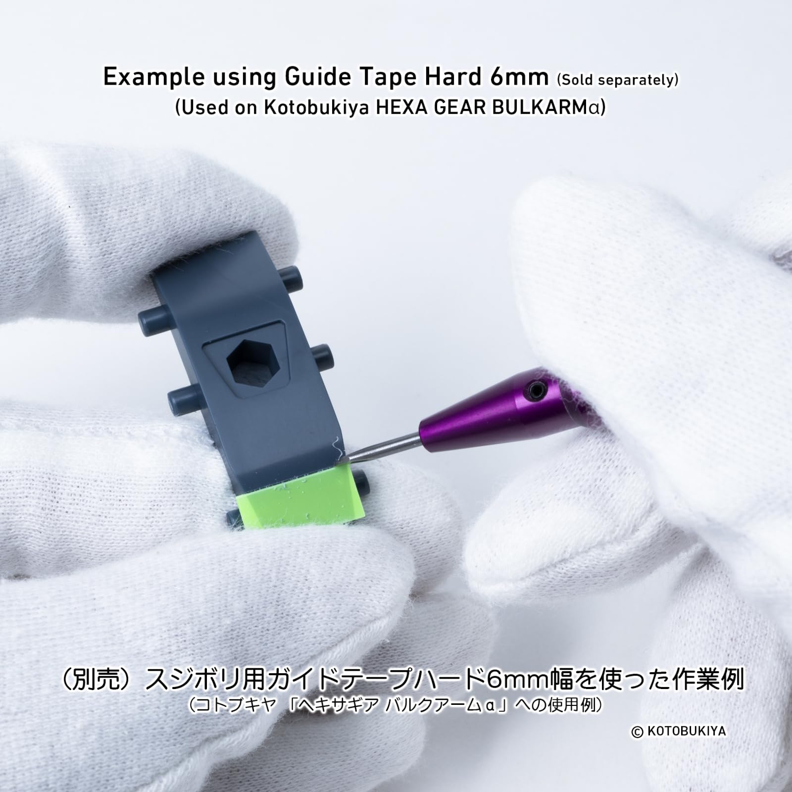 Haikyu Parts Line Scriber CS 0.15mm 1 piece Plastic model tool LSCS-015