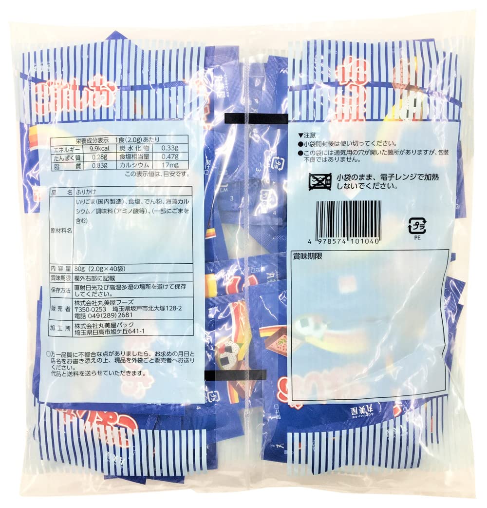 Marumiya Foods Furikake Sesame Shio Commercial Use (2.0g x 40 servings)