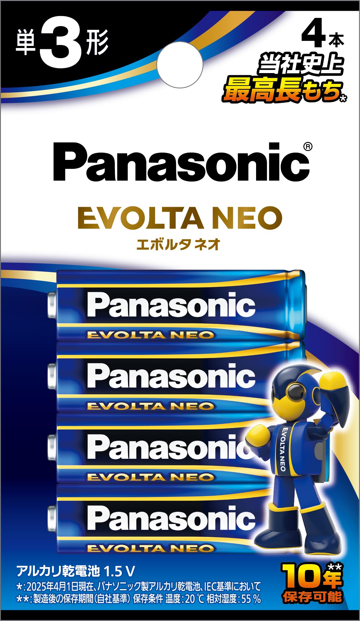 파나소닉 EVOLTA NEO 단 3형 알칼리 건전지 4개 팩 일본제 LR6NJ/4B