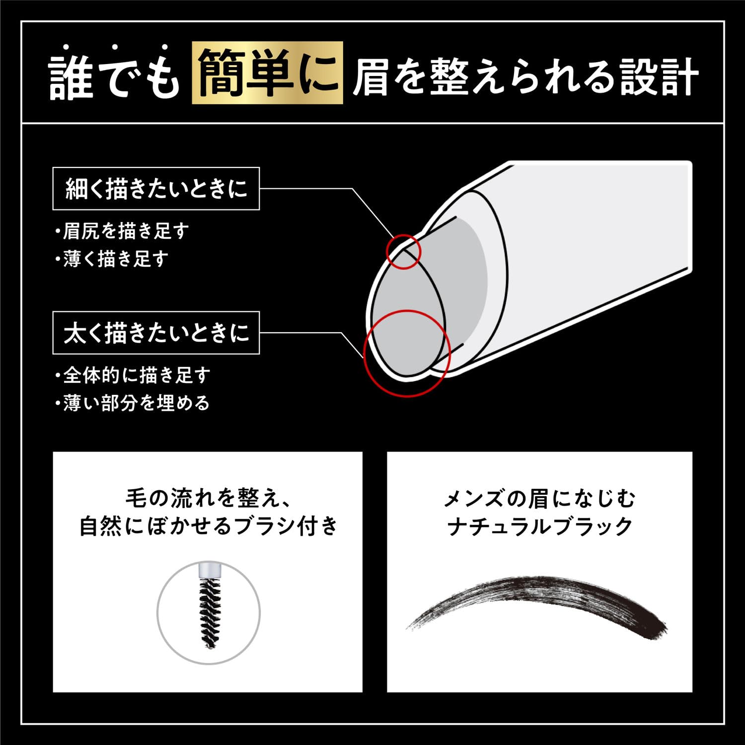 Uno uno balance creator <Eyebrow for men> 0.3g Men's Eyebrow Pencil Brow Balance Correction Natural