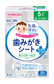 Wakodo Nikopika Protect Baby Răng Xylitol Chứa Giấy Đánh Răng Cho Bé 30 Gói