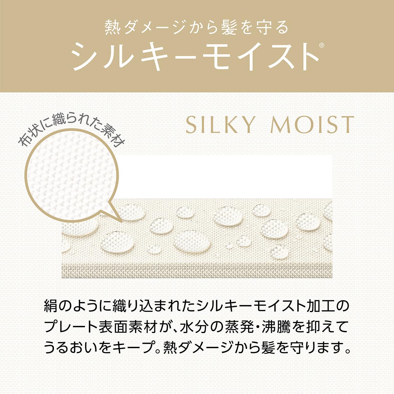 Koizumi Hair Iron Straight Negative Ion Salon Sense Standard Silky Moist 22mm Width Plate Overseas Compatible 2 Level Temperature Adjustment White KHS-8420/W