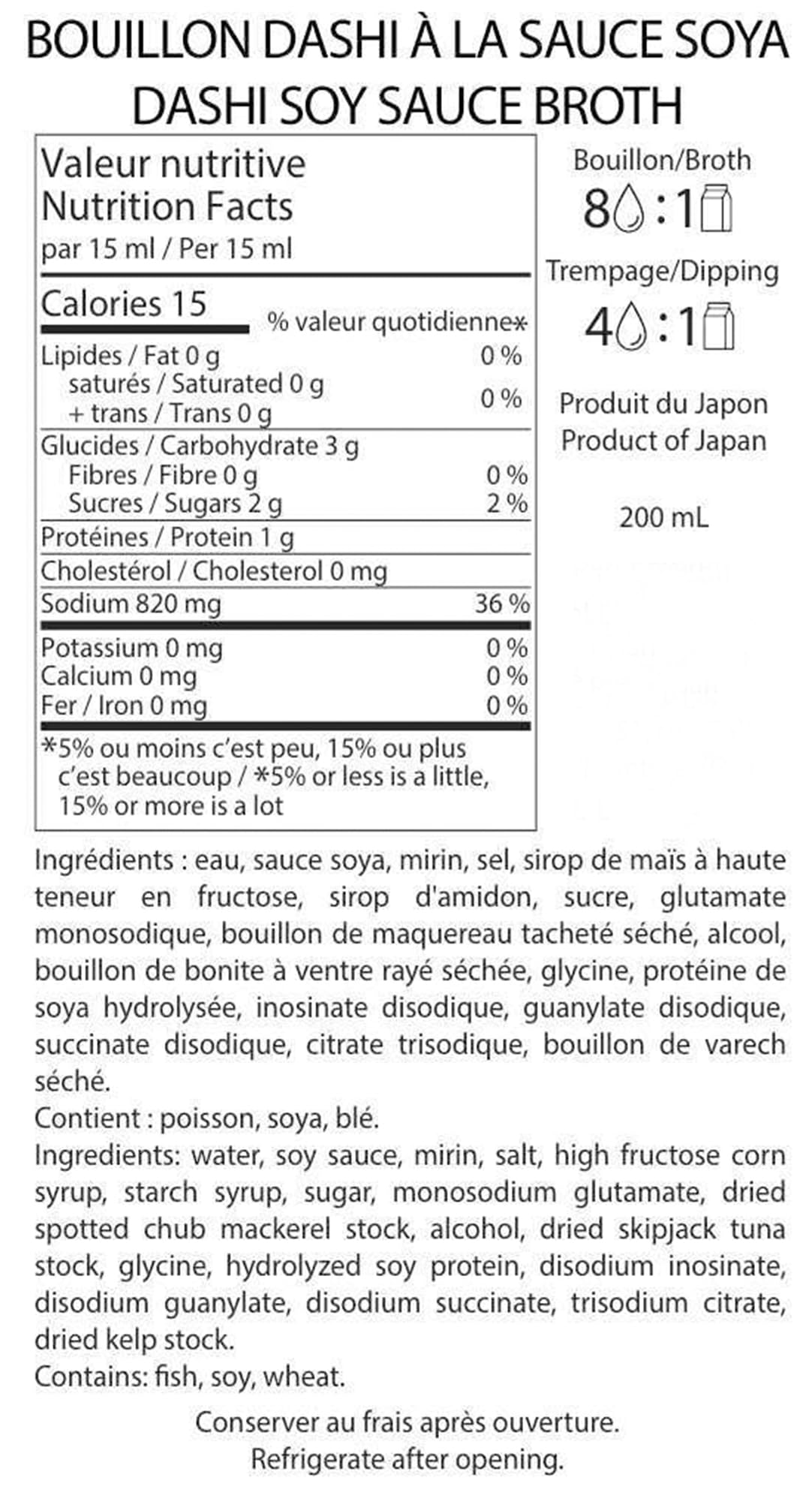 가마다 간장 국물 간장 200ml