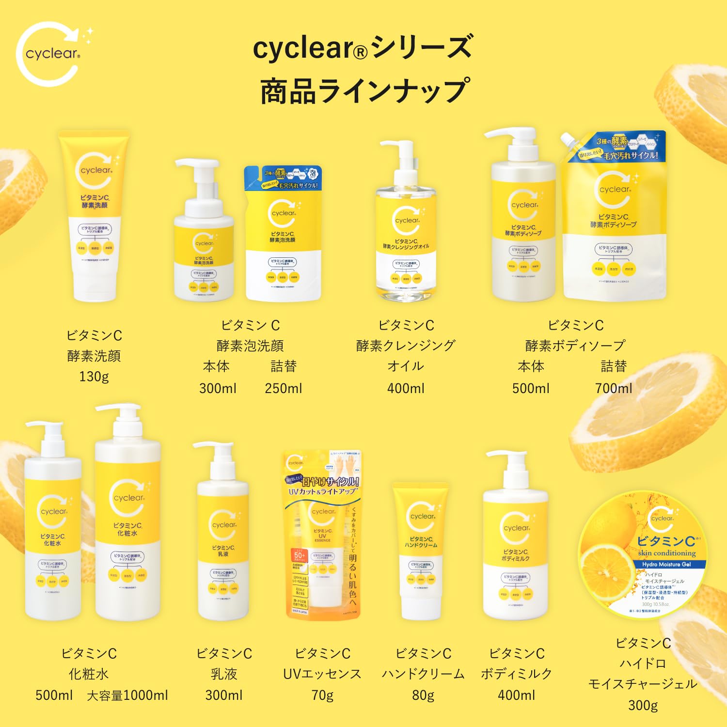 Kumano Oil Cyclear Vitamin C Enzyme Face Wash 130g