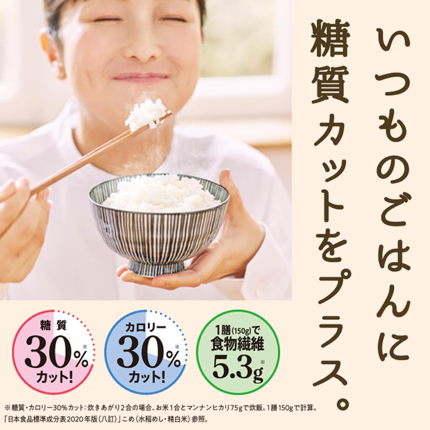 Mannan Hikari Otsuka Foods Mannan Hikari 1.5kg [Mail order only product]