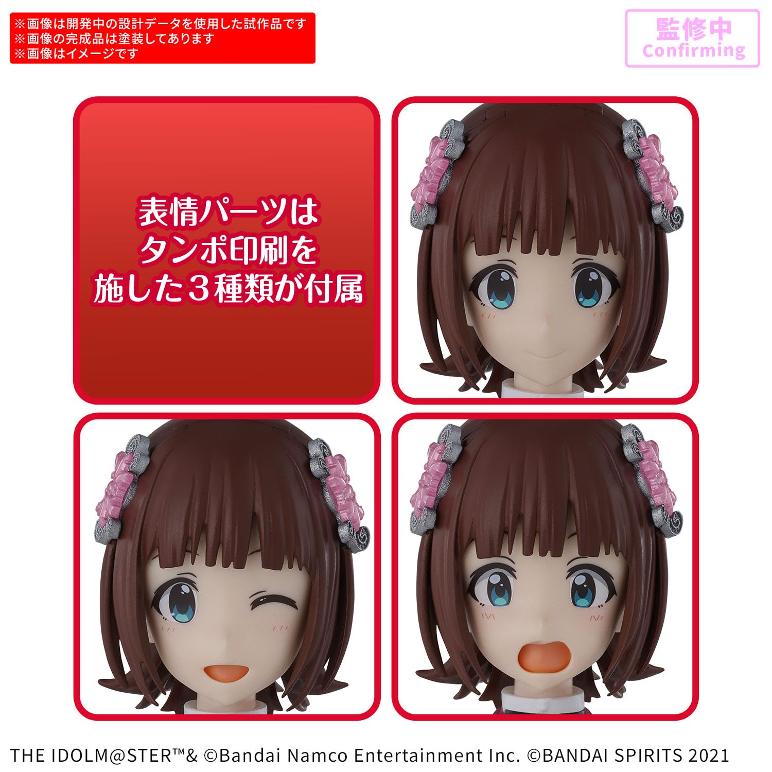 BANDAI SPIRITS 30MS THE IDOLM@STER Haruka Amami (20th Anniv. YOU AND Ai!) Color-coded plastic model