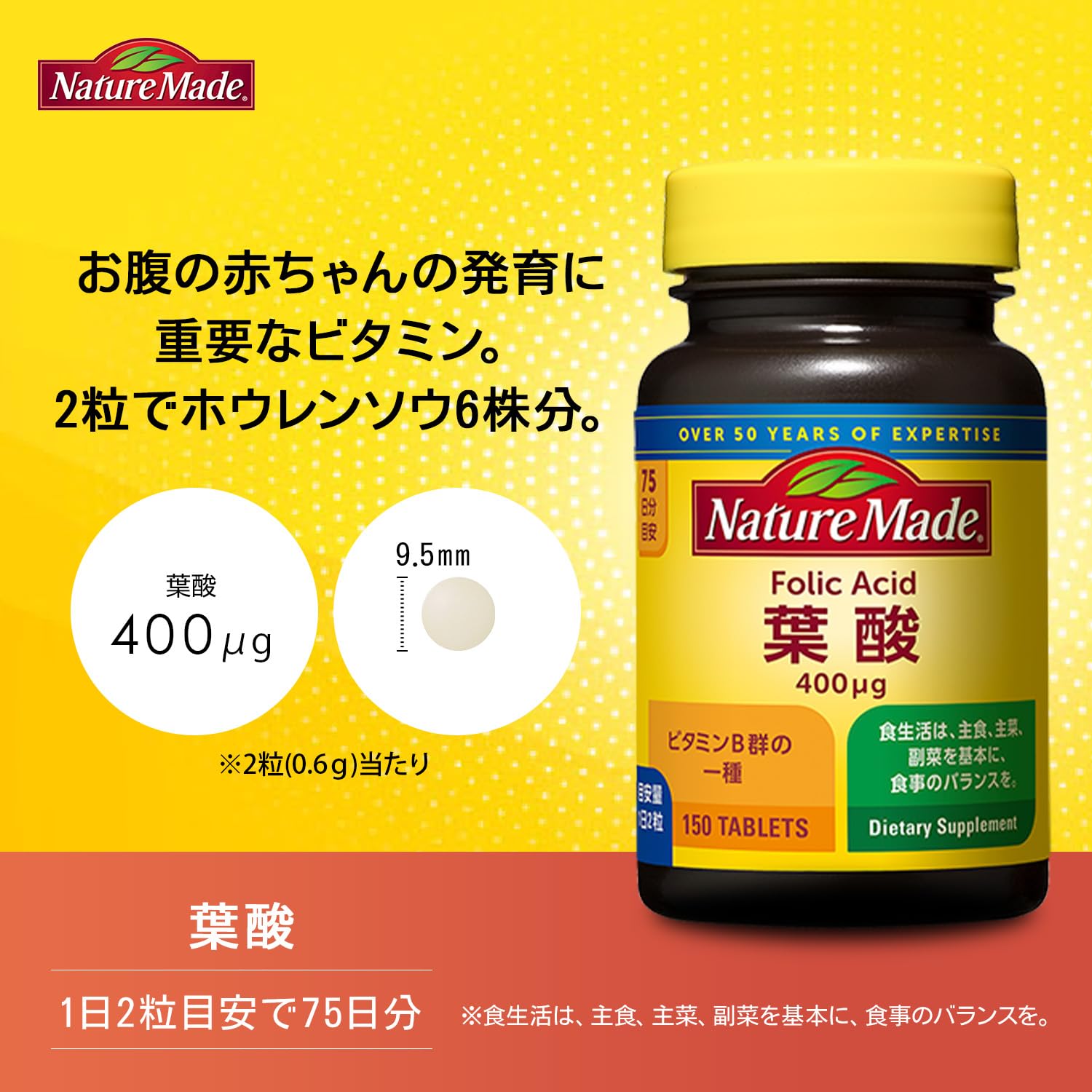 Dược phẩm Otsuka Nature Made Folic Acid 150 viên cung cấp 75 ngày