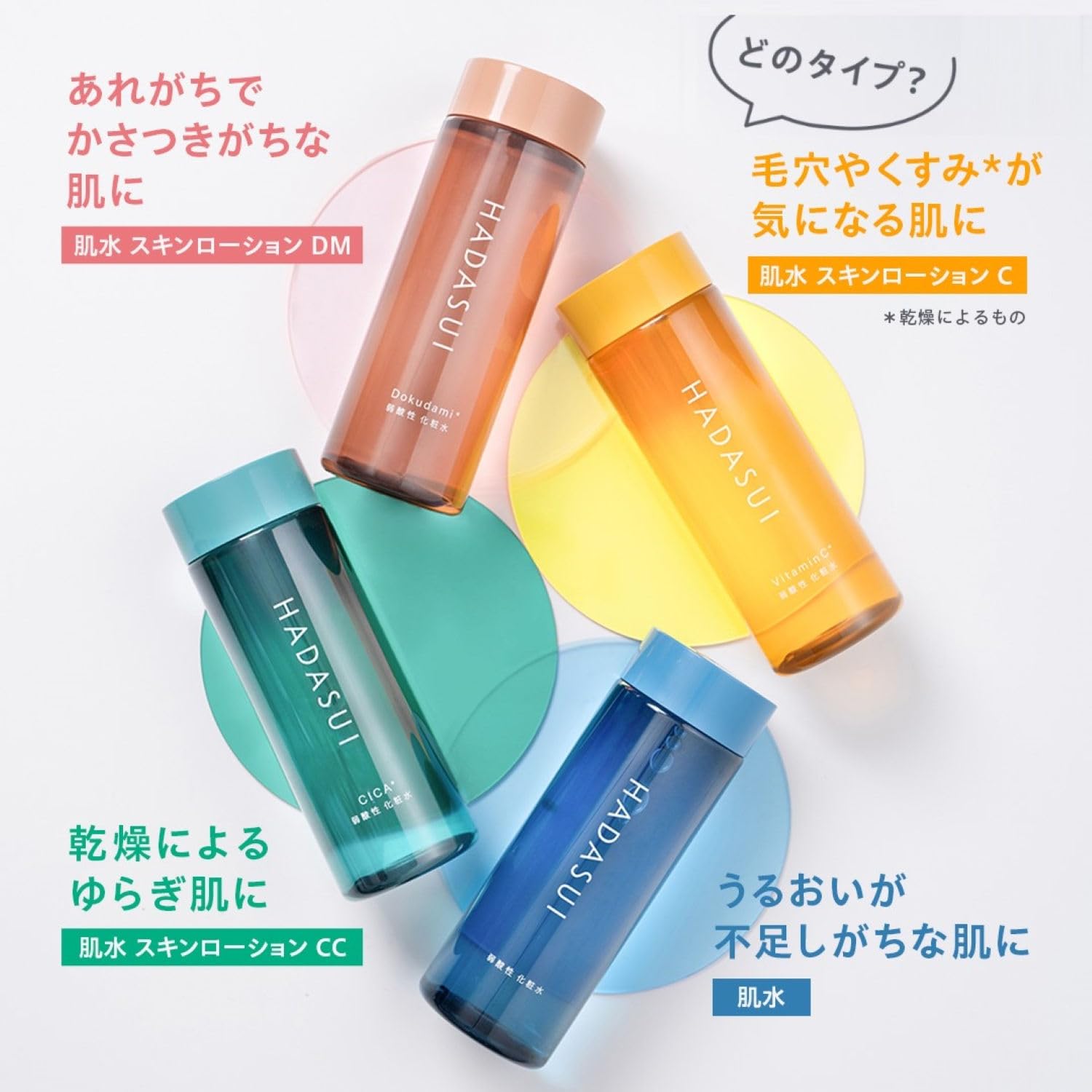 피부수 HADASUI 스킨 로션 400mL 촉촉함 부드러움 전신 얼굴 무향료 무색