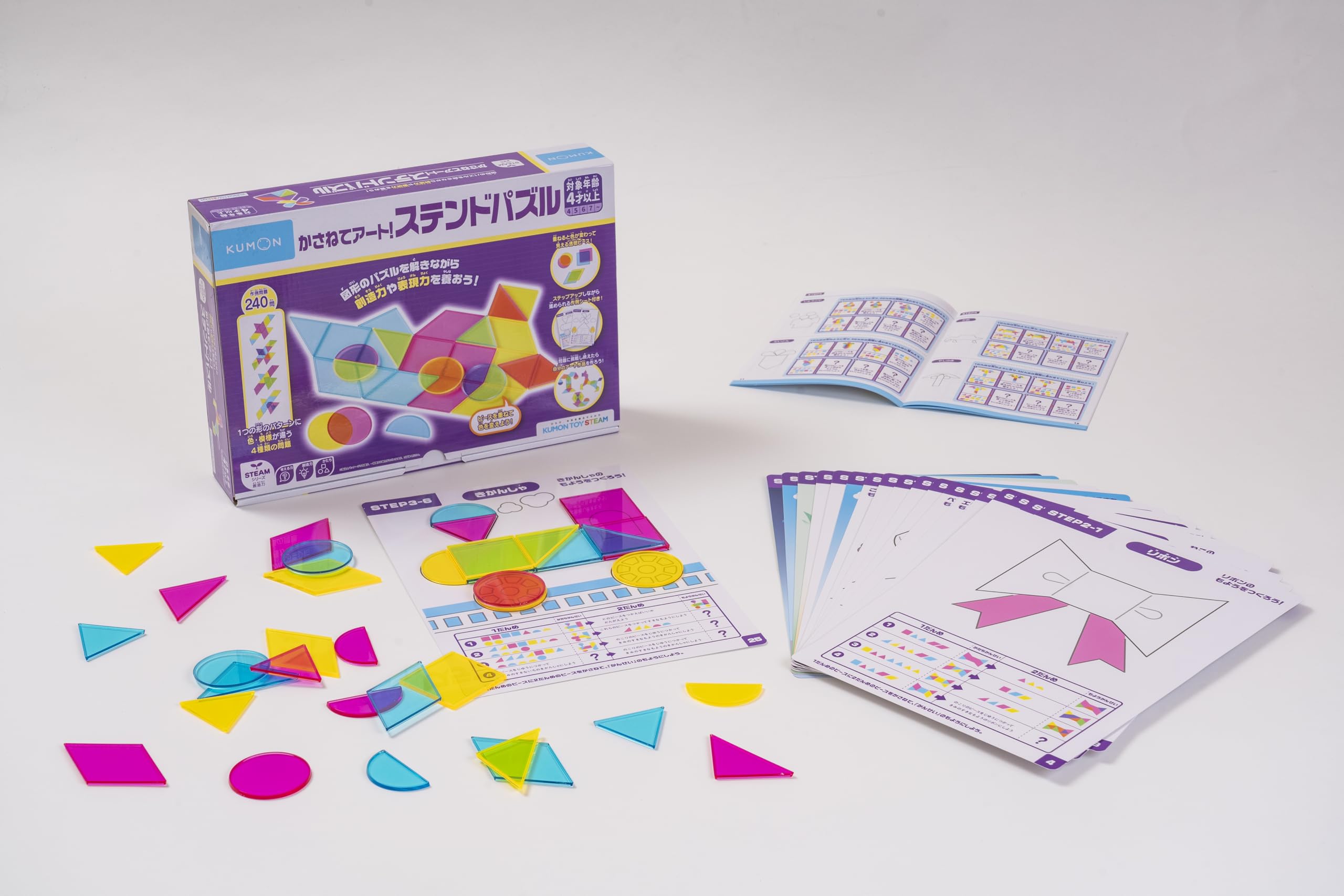 쿠몬 출판 (KUMON PUBLISHING) 가사네테 아트! 스테인드 퍼즐 지육 완구 도형 색채 장난감 4세 이상 KUMON CS-10