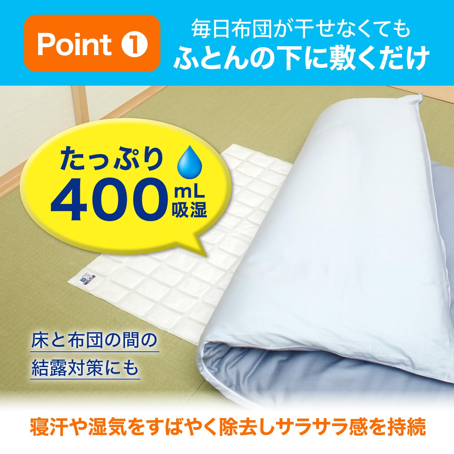 Drypet Comfortable Futon Sheet Dehumidifier Reusable Type 1 Piece Futon Bed Desiccant Moisture Remover