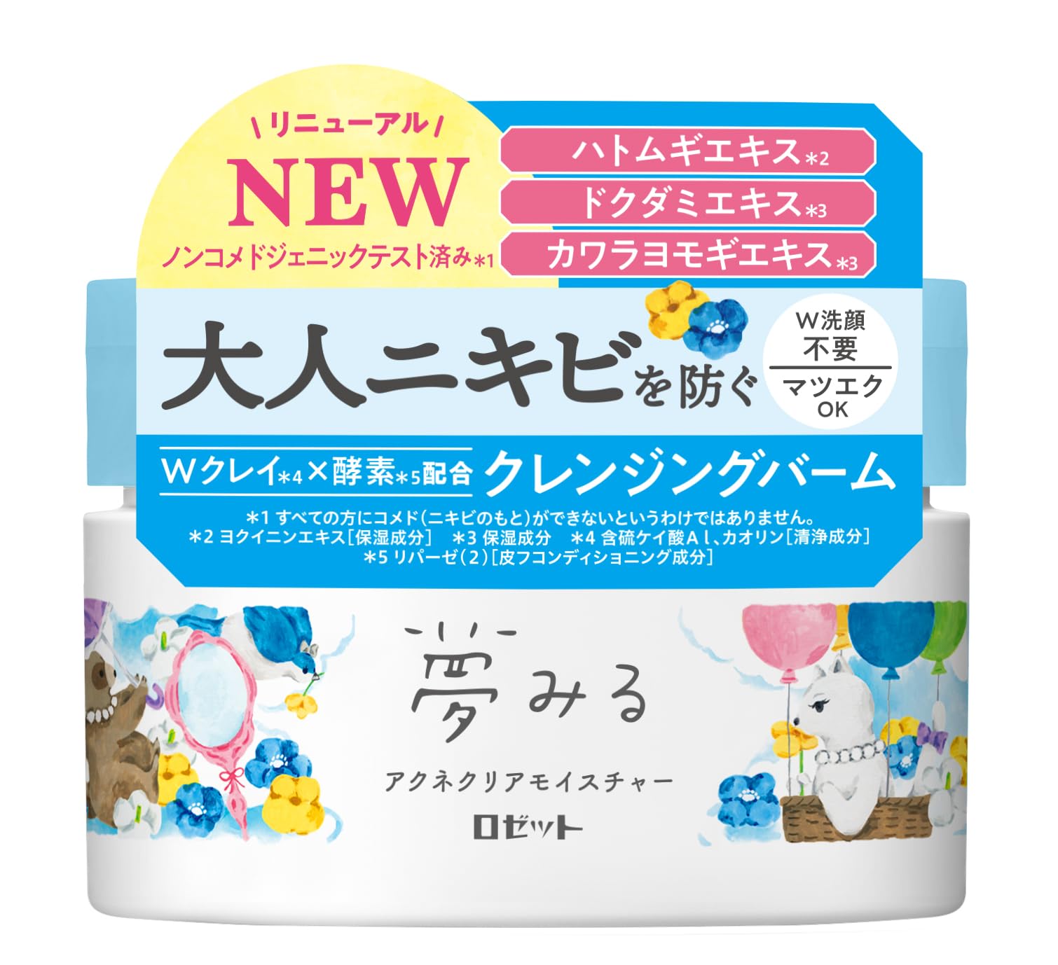 로제트 꿈꾸는 여드름 클리어 모이스처 90g