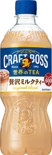 Trà sữa Suntory Craft Boss Black Tea World Tea 600ml x 24 chai